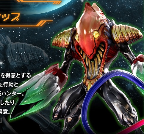 ウルトラセブン　大怪獣シリーズ　メトロン星人 Amazon.co.jp: メトロン星人 2006年 円谷プロ ソフビ 怪獣